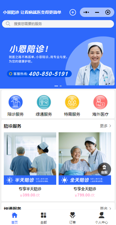 微信图片_20250416153016.png